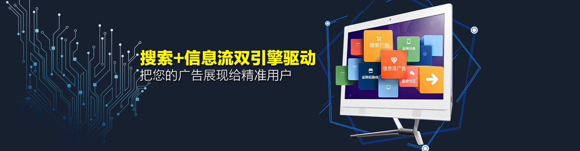廊坊竞价开户